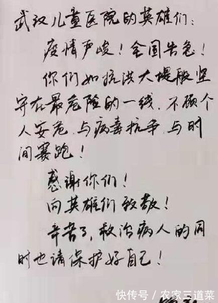 王一博$明星字迹大曝光,易烊千玺被赞字如其人,王一博的进步有目共睹