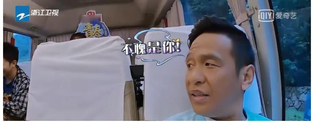 《青春環(huán)游記3》剪輯混亂，槽點(diǎn)百出，少了周深，節(jié)目沒有了靈魂