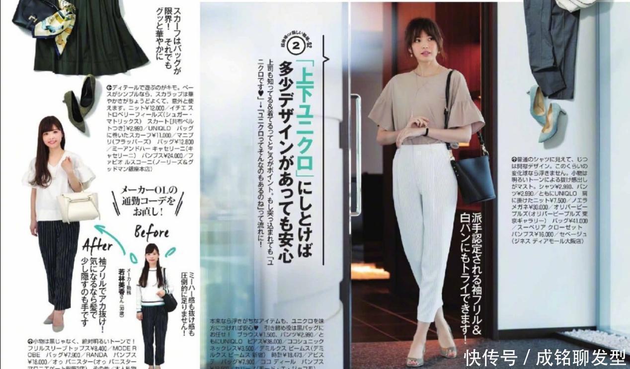 色彩|四月时尚穿搭来袭,适合三四十岁女人的服装配色,减龄优雅又温柔