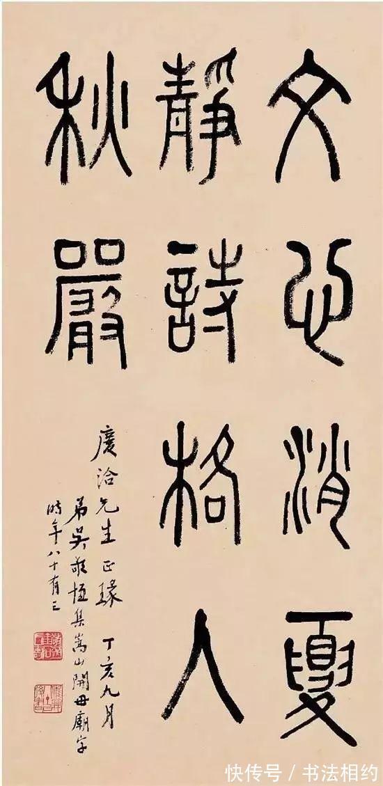 正文!你必须知道的落款小常识,落款见书法水平,不要让内行人“偷笑”
