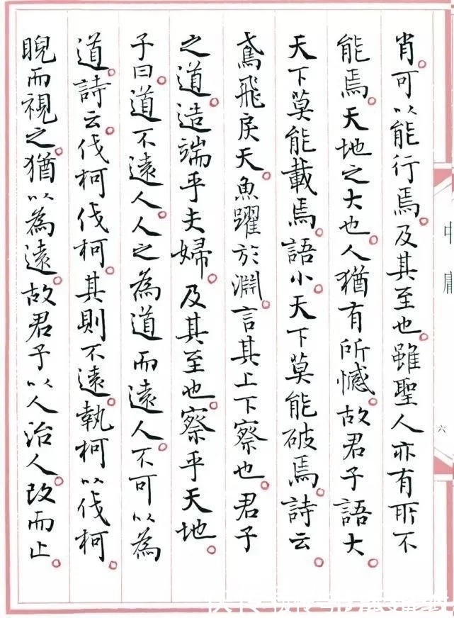 孙晓云|中书协主席孙晓云的小楷是对传统敬畏，古今结合，深得朱复戡精髓