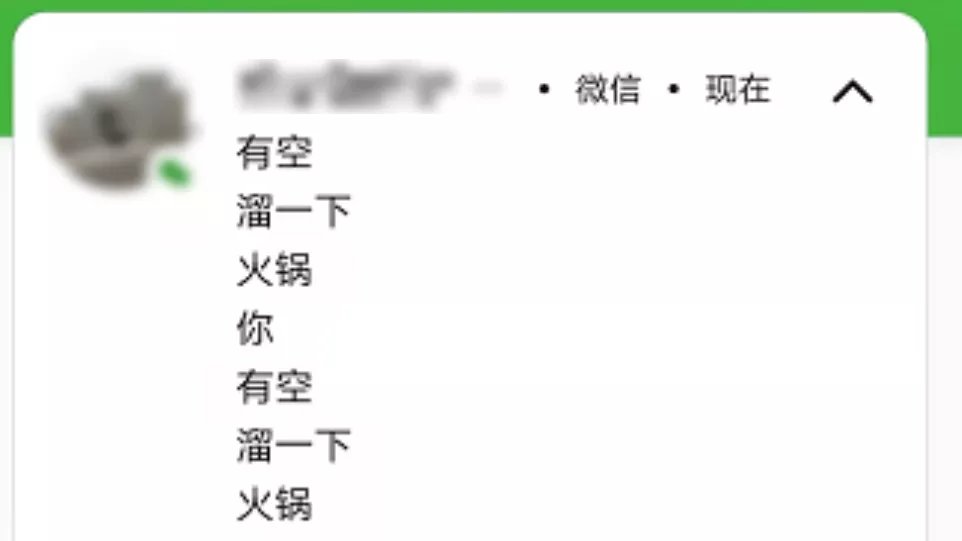 自动检测好友，修改通知铃声，两款工具让你的微信更好用