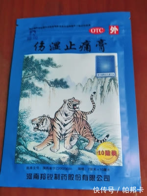 瓜子|甜瓜子加“它”竟然能治腰突，不到七天，腰腿疼痛全沒有了