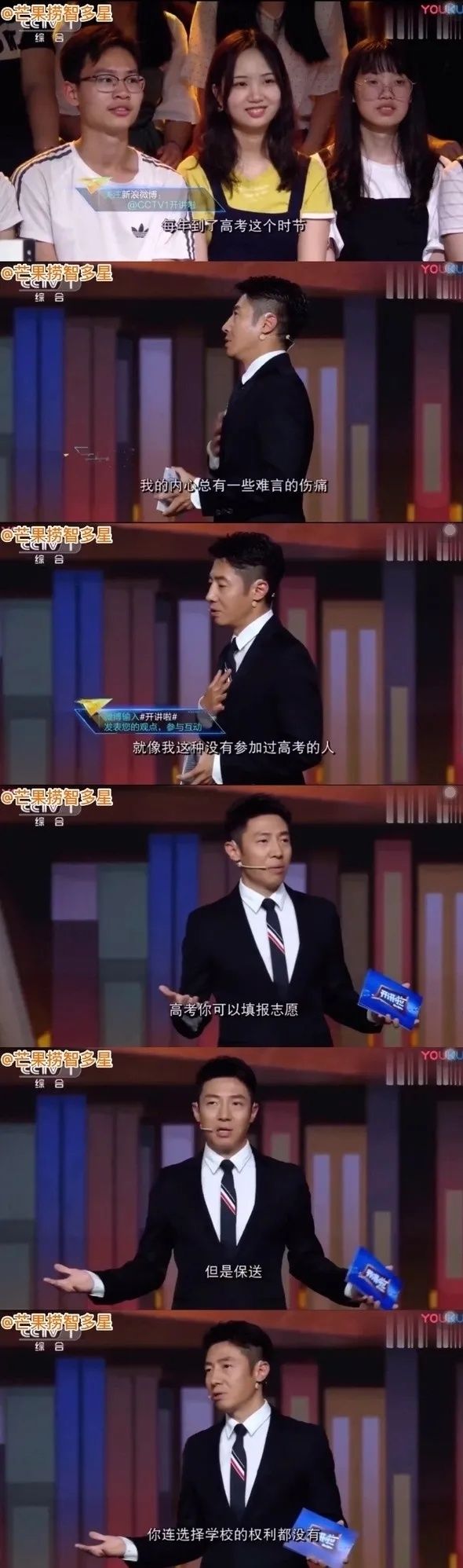  尴尬|十级学者鞠婧祎，“鞠学”体系自成一派，比“凡学”更尴尬