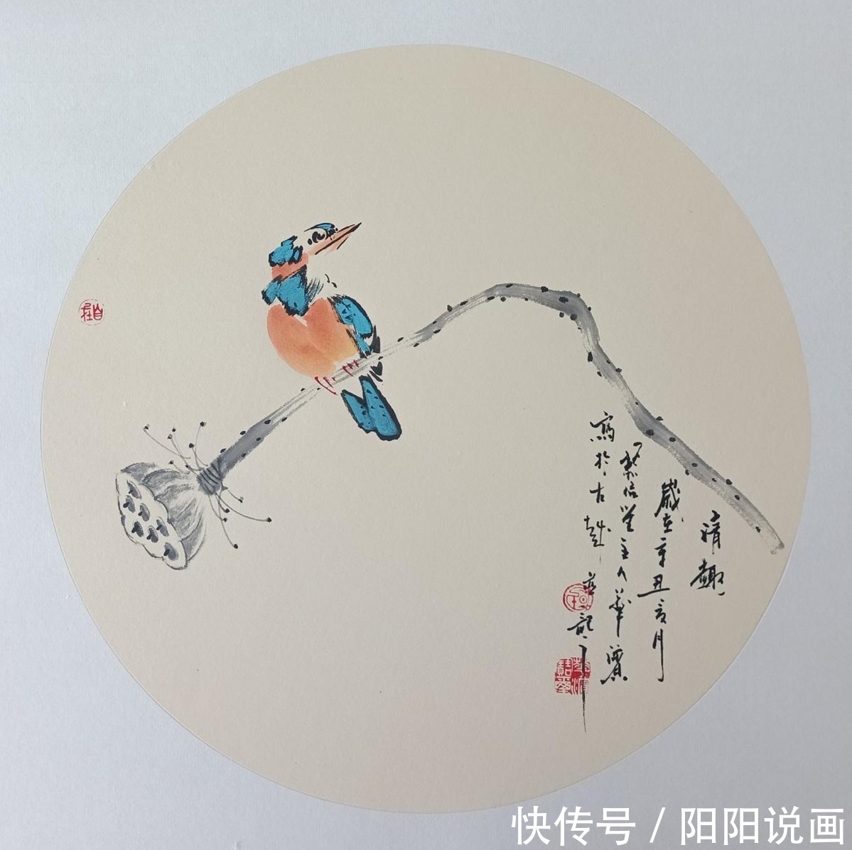 中国艺术!国泰民安——齐河县美术家协会庆祝建国72周年艺术作品展