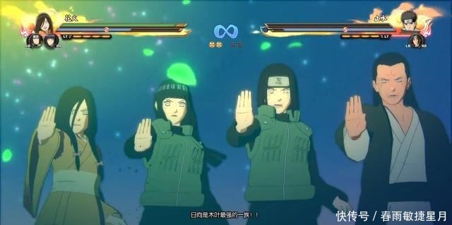 水门|火影孩子与家长的联合忍术，有多可怕威力直接翻好几倍