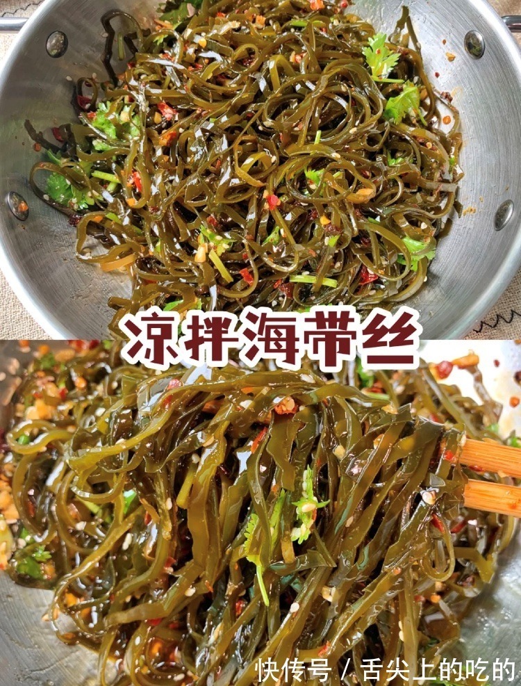 饭店|怪不得饭店凉拌海带丝那么好吃，原来诀窍这么简单，3分钟就学会