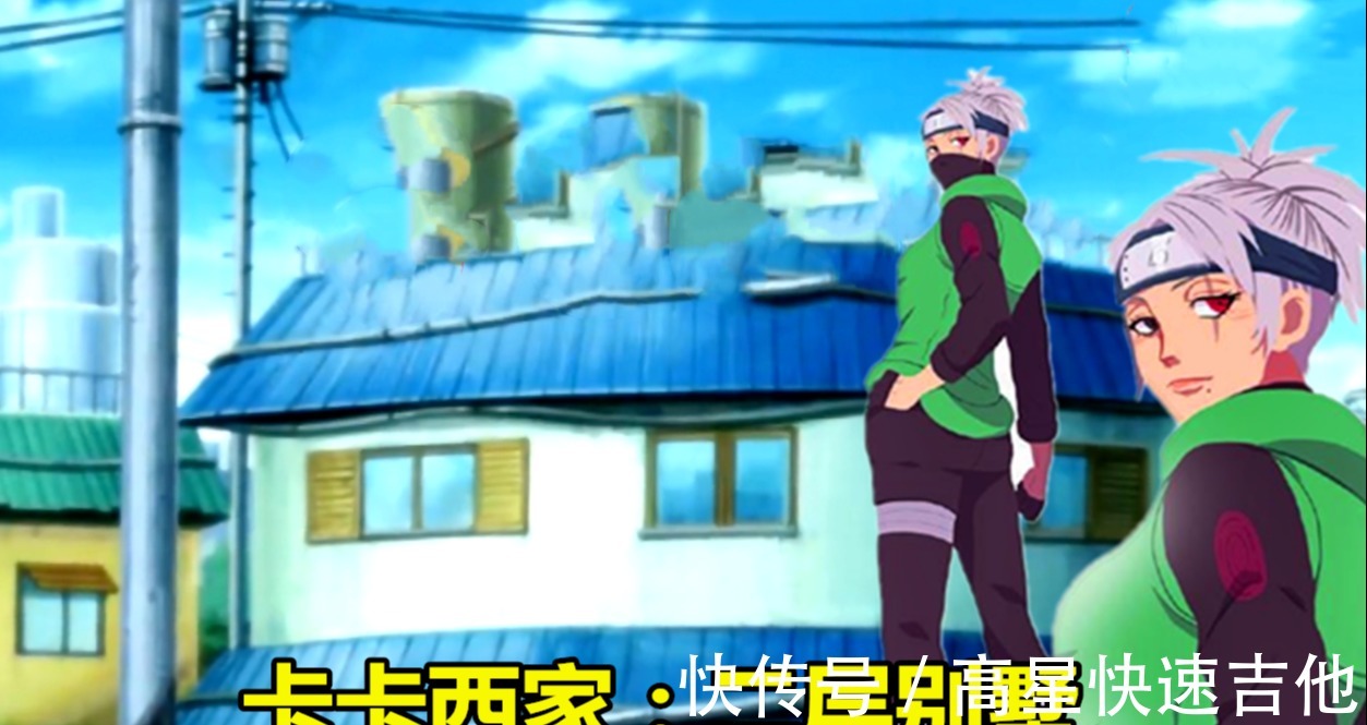 火影鸣人|趣味火影鸣人家住二楼,卡卡西家是小别墅
