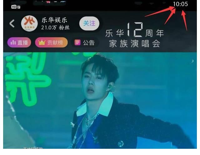 王一博|乐华演唱会王一博卡点1005？CP粉唯粉现场打架画面曝光，绿海赢了