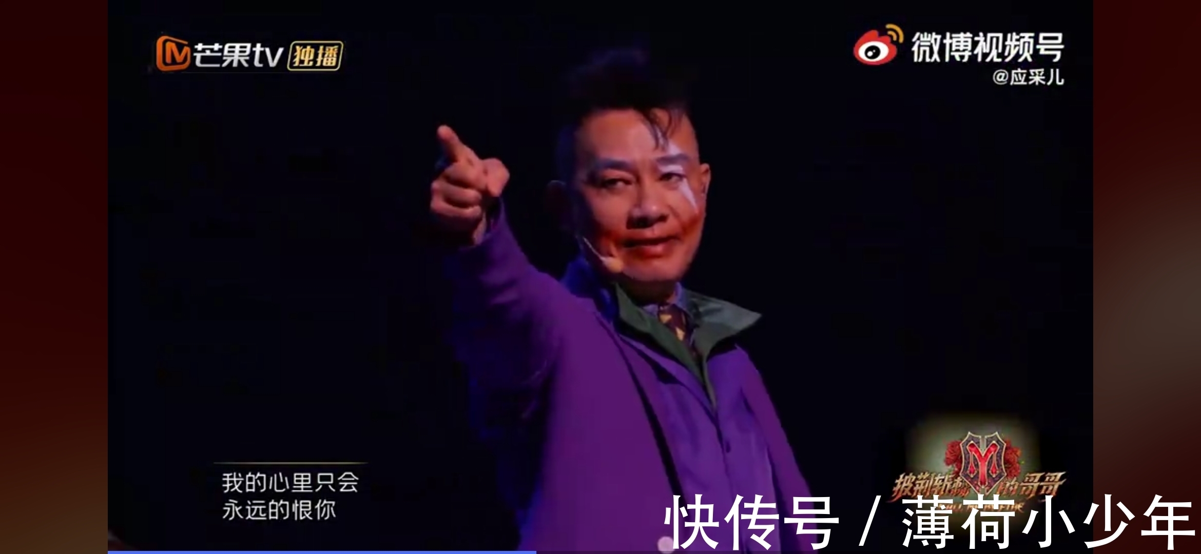 《披荊斬棘的哥哥》中到底誰在披荊斬棘？