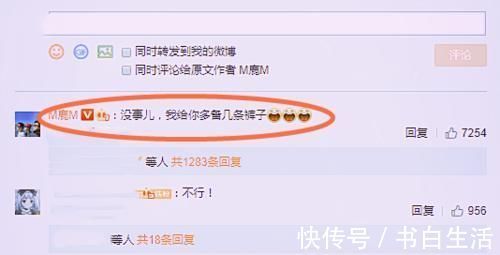 俩人|邓超要求鹿晗延期开演唱会,谁注意小鹿的回复?关系好坏一眼便知
