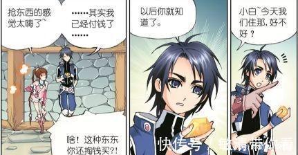大师|斗罗大陆:唐三“如愿以偿”得到水晶!老板竟然认识大师!