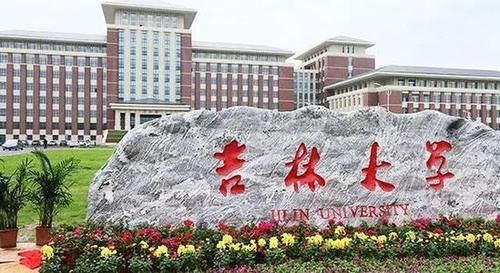 中国人民解放军军需大学|这所985大学“六校合一”，号称东北一哥，但却一个A＋学科都没有