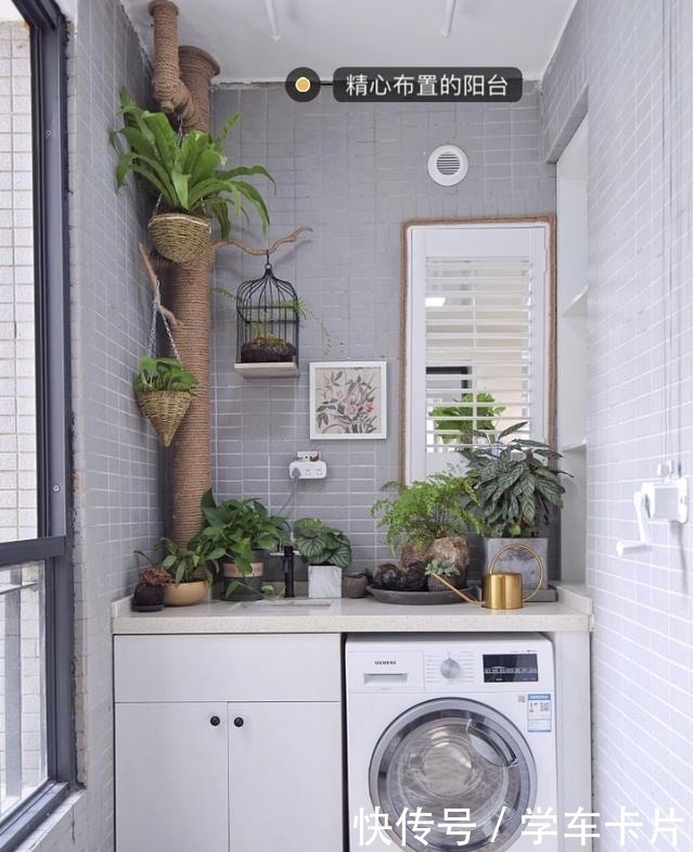 屋主|看完这些阳台设计后,才发现我家阳台只能叫晒台,白白浪费十几万!