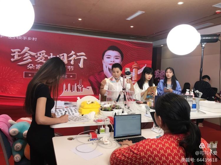 商河|商河多措发力促电商经济发展加速
