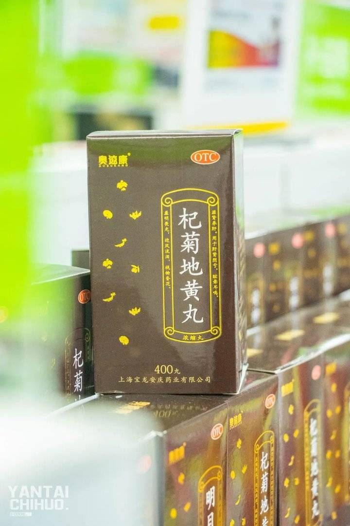 立健医药|立健15周年店庆福利！养生看这一篇就够了