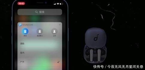 耳机排行榜10强之耳机声阔Liberty Air 2 Pro