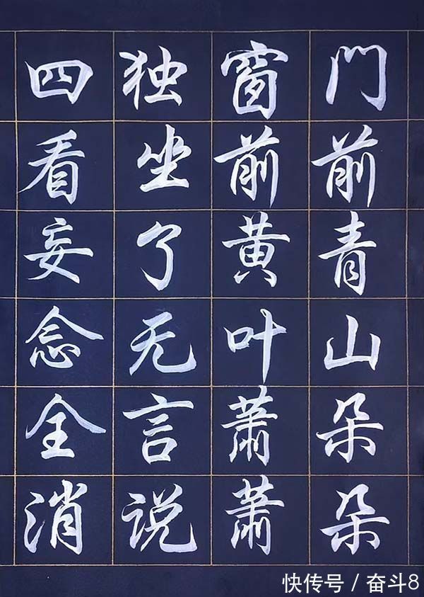 周校华|书法家周校华——砚中墨浓笔气盛,雄健奔放 ,洒脱秀逸