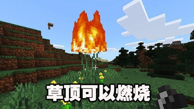 qt:gamepop|我的世界：MCPE的一些冷知识，老玩家也不会知道