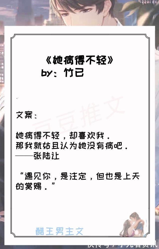 小奶|五本傲娇醋王男主文,招财辟邪软萌小奶猫x超级护短温柔帅警察