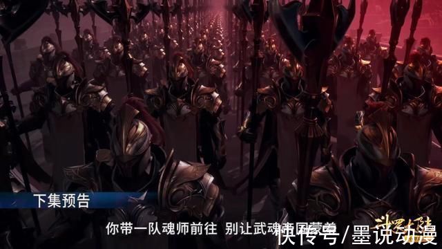 比比东|斗罗大陆:武魂帝国扩张，海神岛成比比东的目标，海神第五考开启