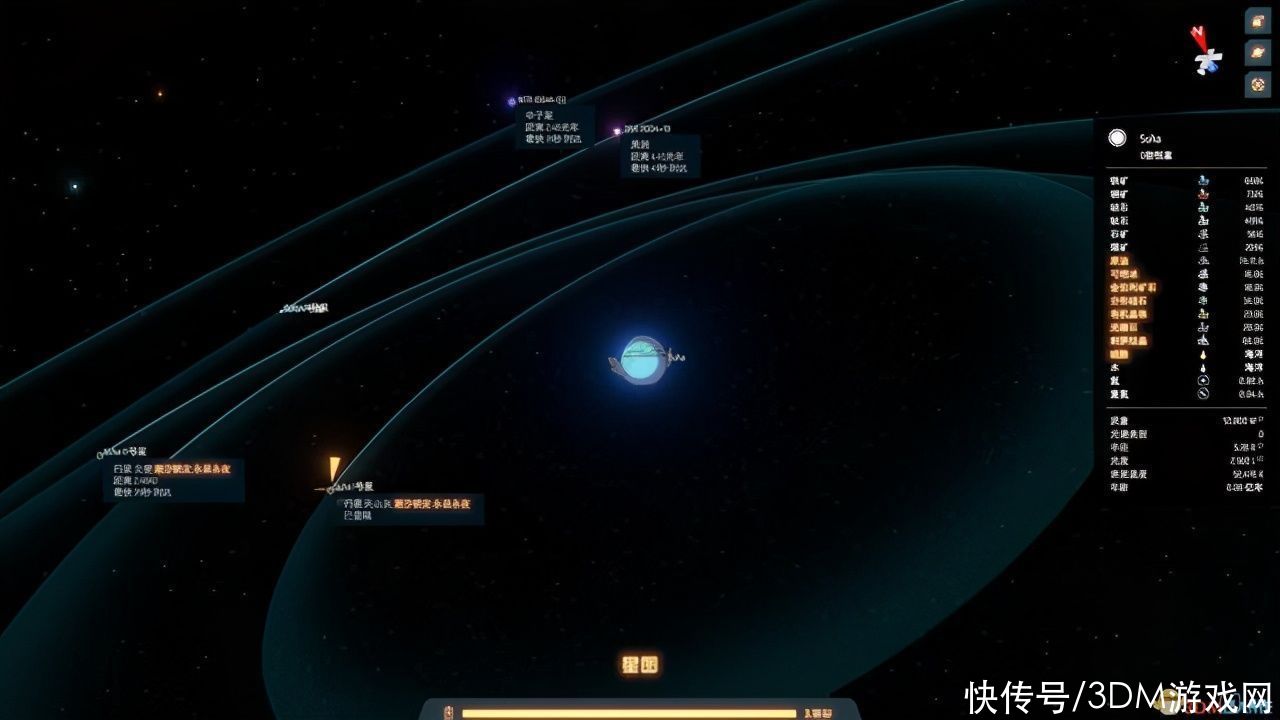 《戴森球计划》硬飞星系种子分享