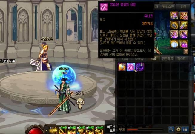 实测|DNF：希洛克装备减负！一阵雨体验服实测，一周多24个账绑花瓣