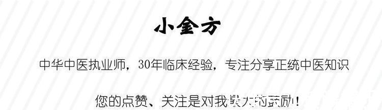 食疗方子|“健脾养胃、利水除湿”,1个食疗方子占全了,今天免费送给大家