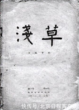  翻案|他用整个生命来写作，为被冤枉的陶渊明“翻案”