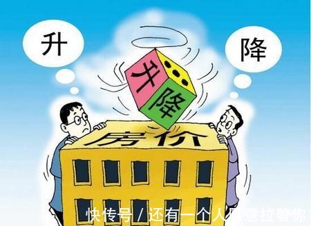 楼市|是否有必要在2020年将“存款”变“房产”过来人一句话点醒众人