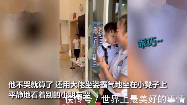 坐姿|幼儿园萌娃“大佬坐姿”看其他孩子哭火了,网友娃是去监工的