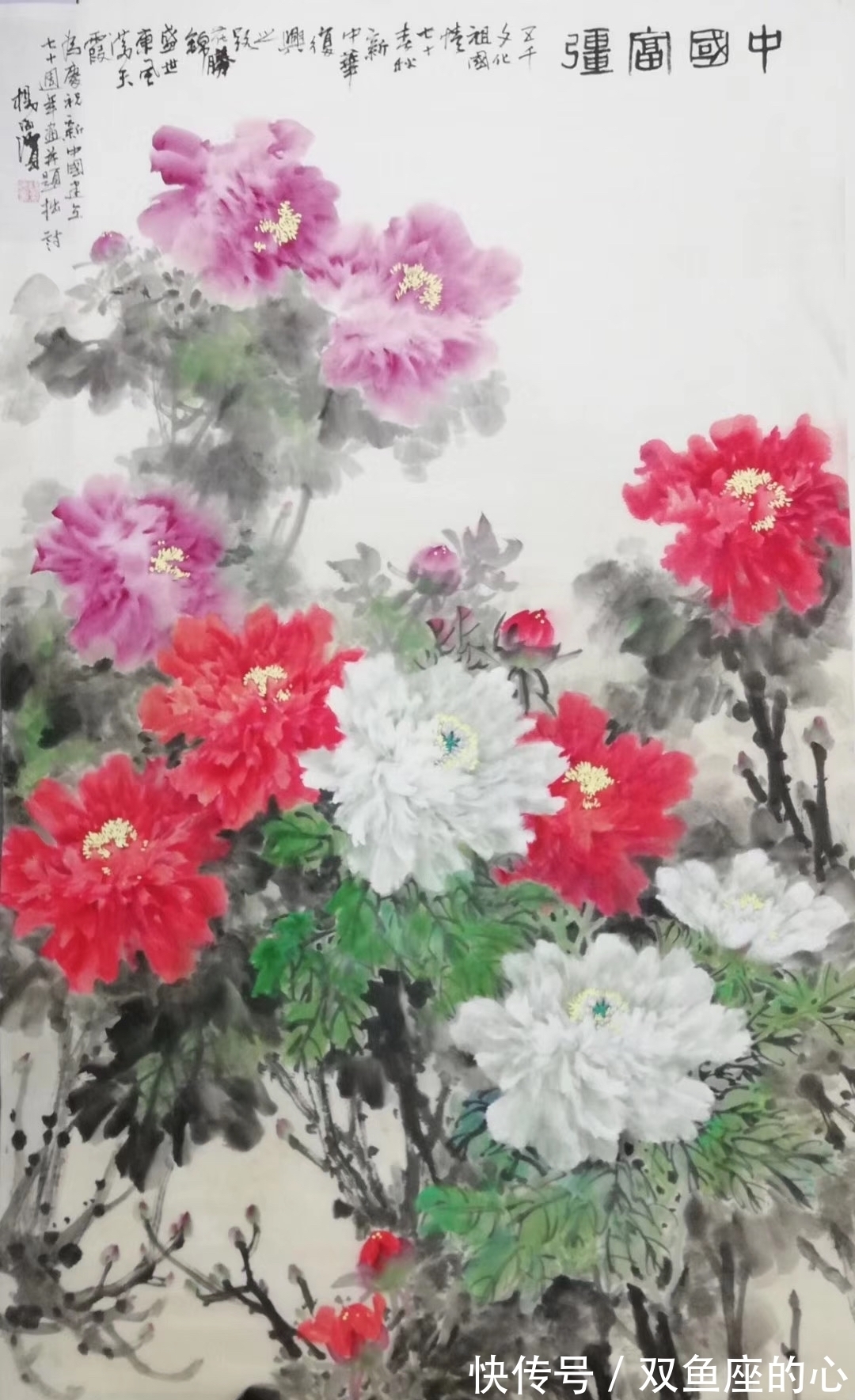 花鸟画|著名花鸟画画家杨海滨作品集赏析