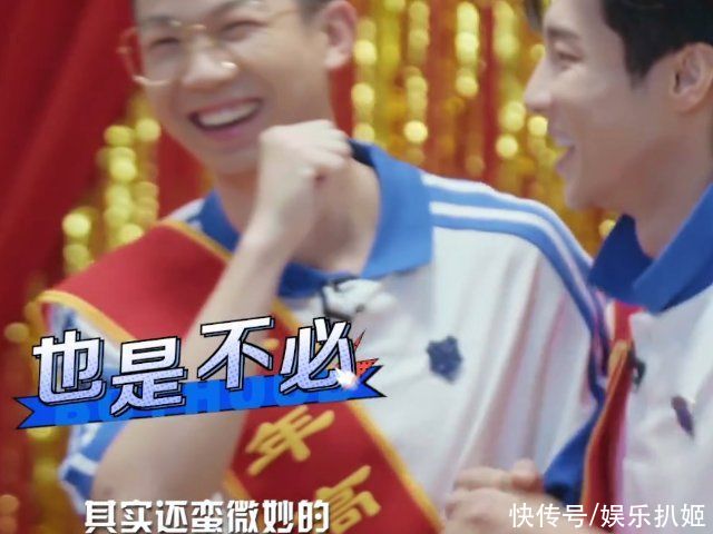 哥哥|哥哥少年时代校园歌手大赛，少年团表白三位哥哥，高瀚宇的好油腻