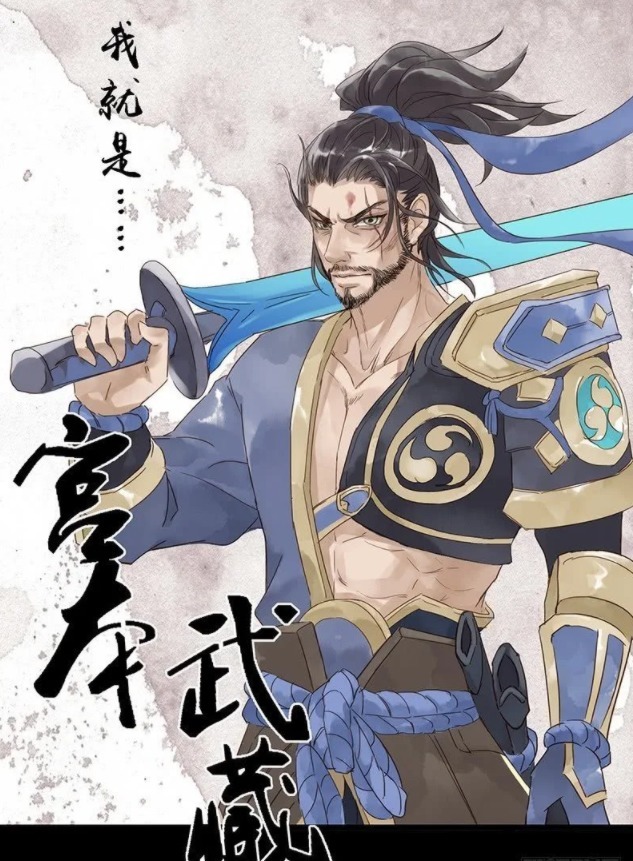 版本|王者荣耀动漫：一代版本一代神，代代版本削宫本，宫本武藏只能借酒消愁？