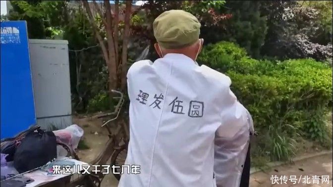 理发摊|退伍老兵街头理发 只收五元不涨价