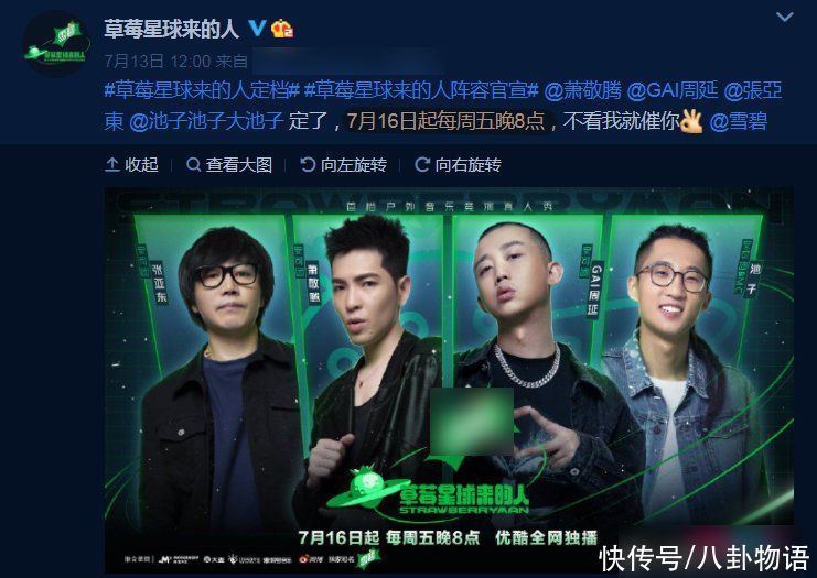 g首檔音樂節(jié)競演節(jié)目將襲，一眾人氣樂隊加盟，四大導師陣容太豪華