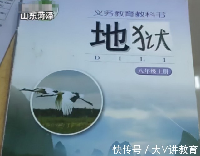 闰土&化学书被学生“玩坏了”,看到成品后老师忍不住笑,后果很严重