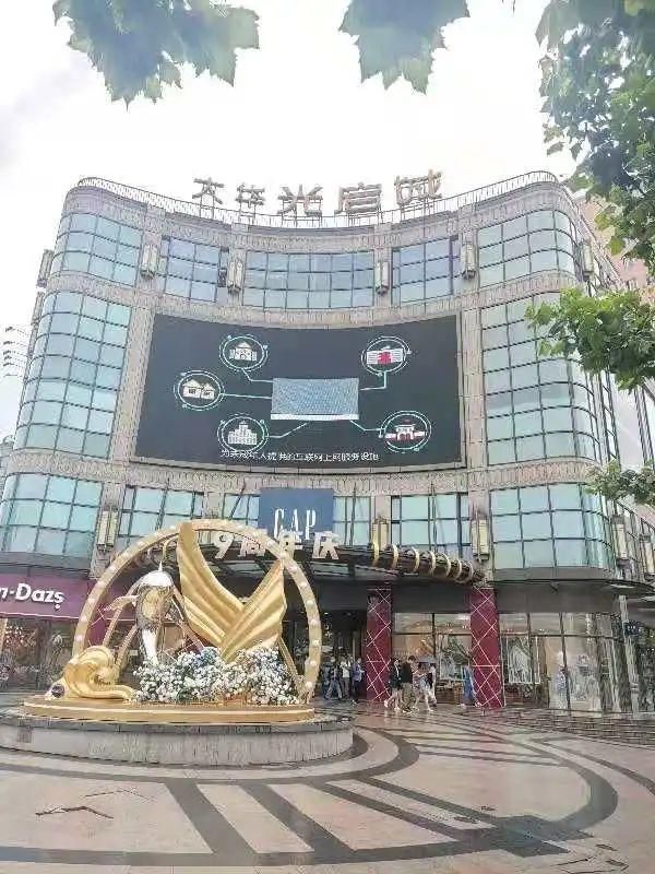 全区|网络安全宣传周，徐汇区有哪些亮点活动?一起来看→