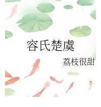 程微&「推文」伪骨科古言文,经典《忽如一夜病娇来》,安利《慈悲殿》