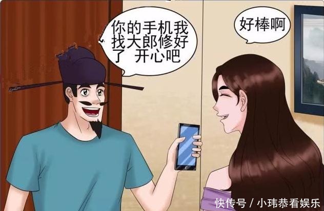 见招拆招|搞笑漫画：想换手机若雪想奇招，不料遇到大郎见招拆招