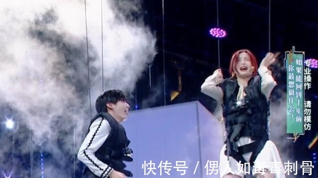 威亚|虞书欣被迫吊威亚！看到她升到半空后，谁注意黄明昊的眼神