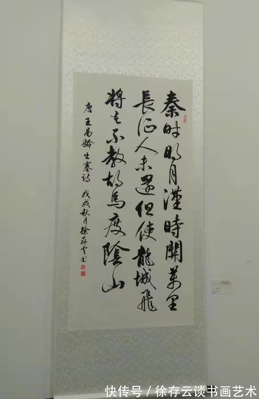 上海儿童博物馆|书画家徐存云书刊与参展的书画作品选