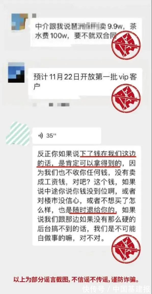 楼面价|地价4万+!又一个“千万级”板块诞生,广州未来制高点迎来巨变