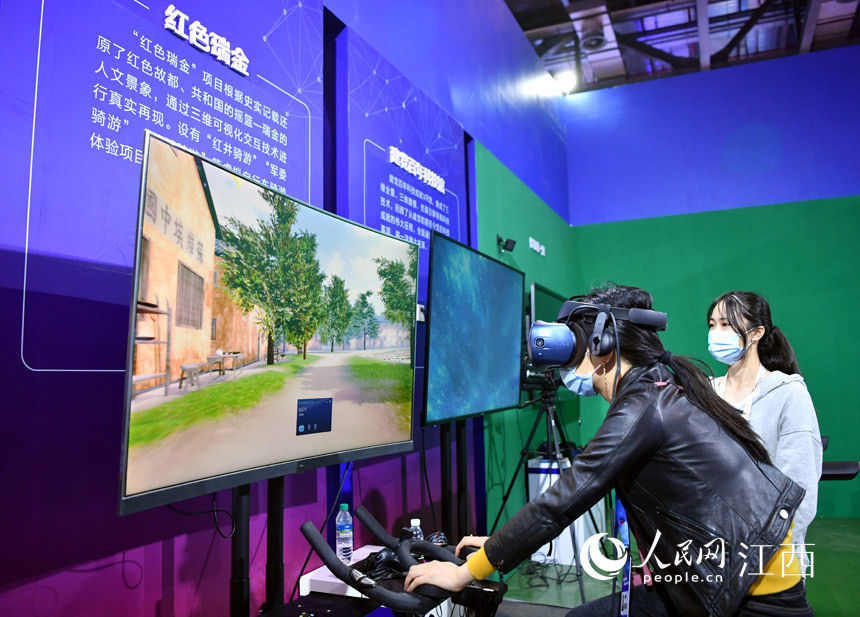 沉浸感|2021世界VR产业博览会：市民体验科技感和沉浸感