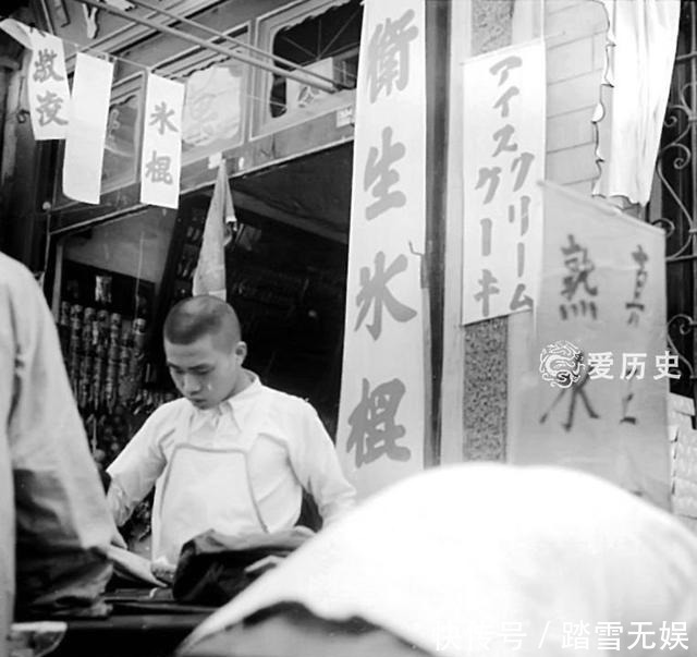 老照片:民国时的冰棍贩卖,时髦而奢侈,穷苦人家吃不起