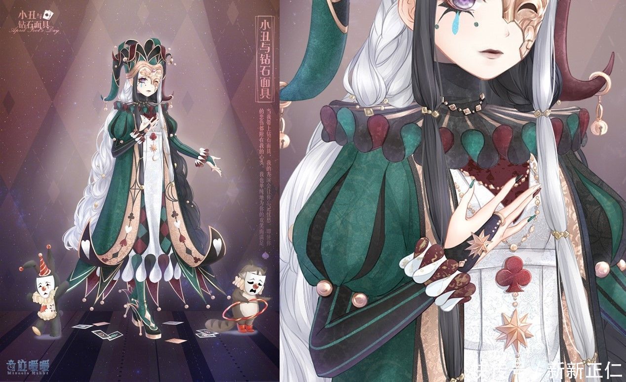 红绿白|奇迹暖暖:设计师有多细节控?这些美甲,甚至能单独售卖