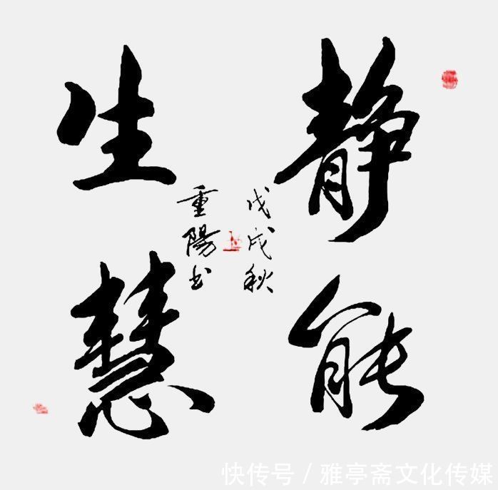 童子拜观音$《中国功勋艺术家》——刘重阳