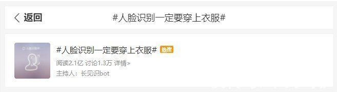 不法分子|手机别再这样玩！无数私照走光、信息泄露.......妈妈特别要注意