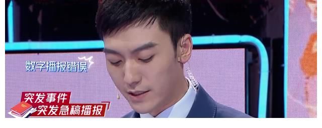 短褲|央視主持人實習階段穿短褲直播走紅，離開央視重新參加主持比賽！