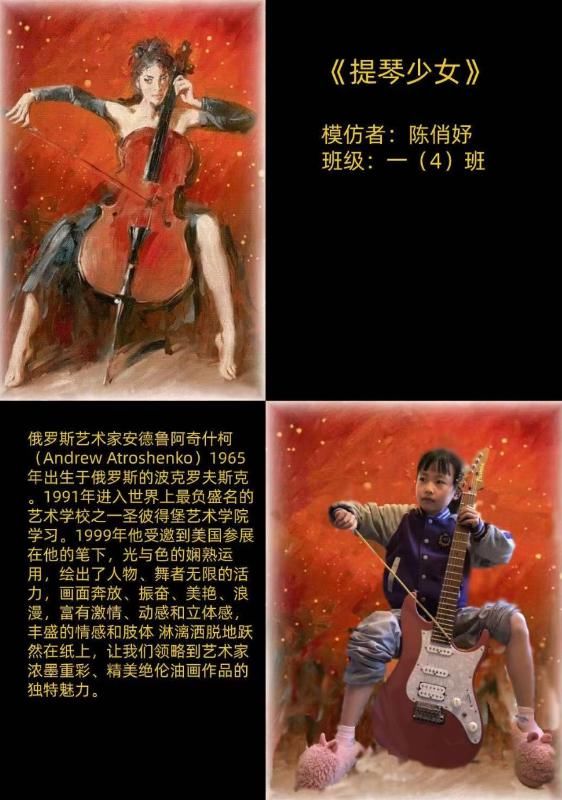  模仿秀|神还原~定海这所学校的“世界名画模仿秀”……比买家秀还好看！